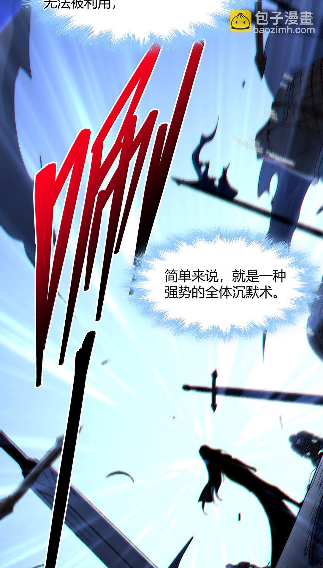 129 恐怖的监视记录（上）(1/2)-第136话