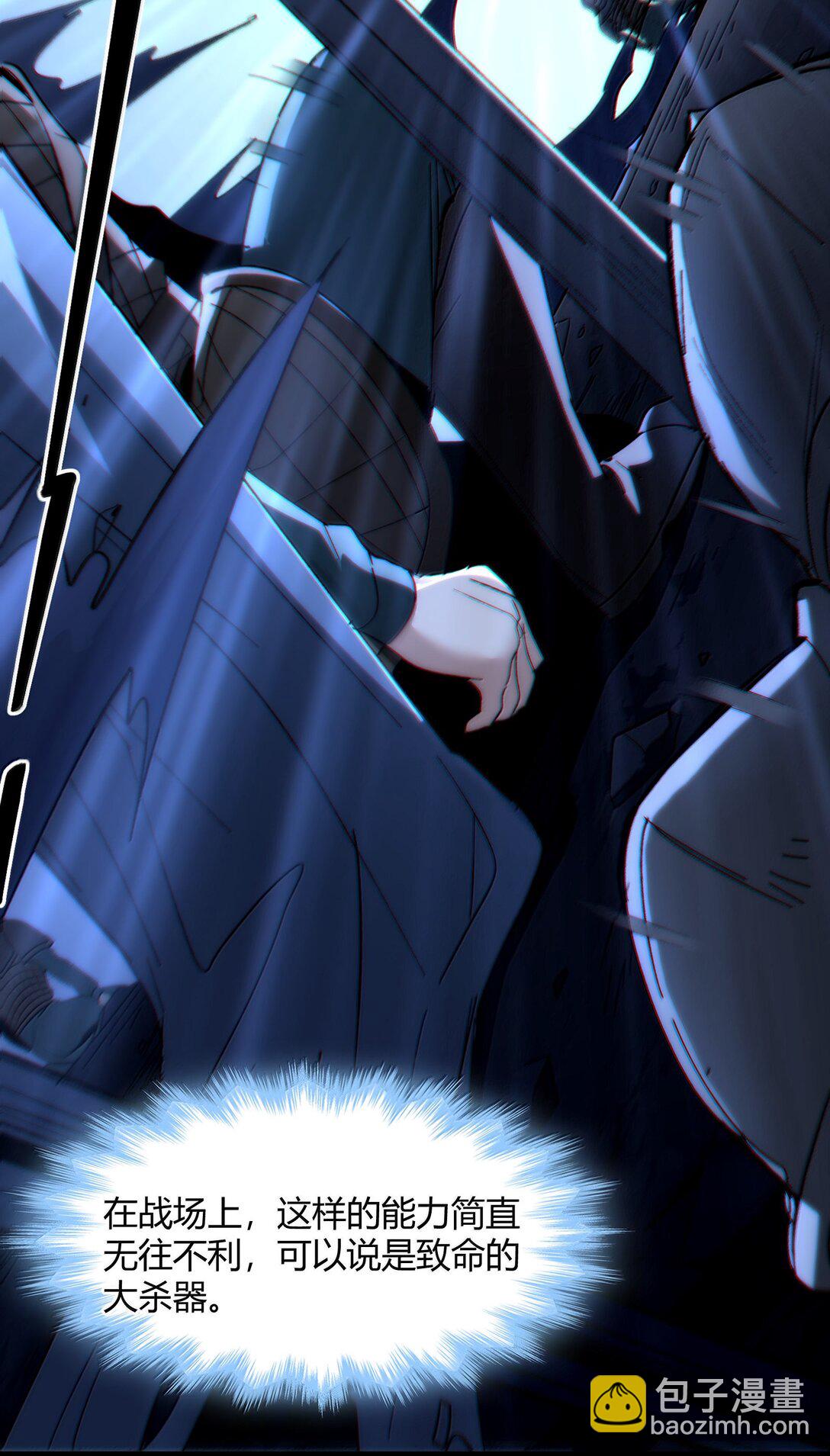 129 恐怖的监视记录（上）(1/2)-第136话