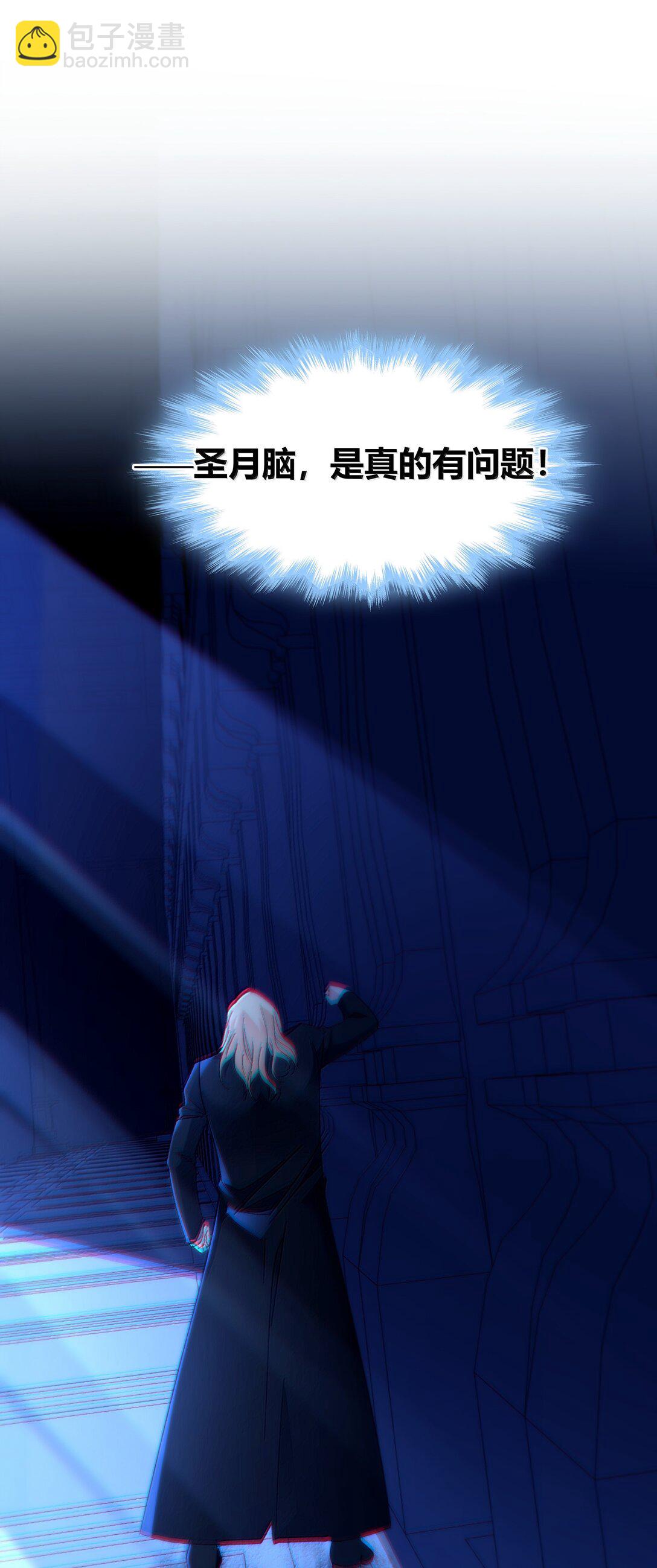 129 恐怖的监视记录（上）(1/2)-第136话