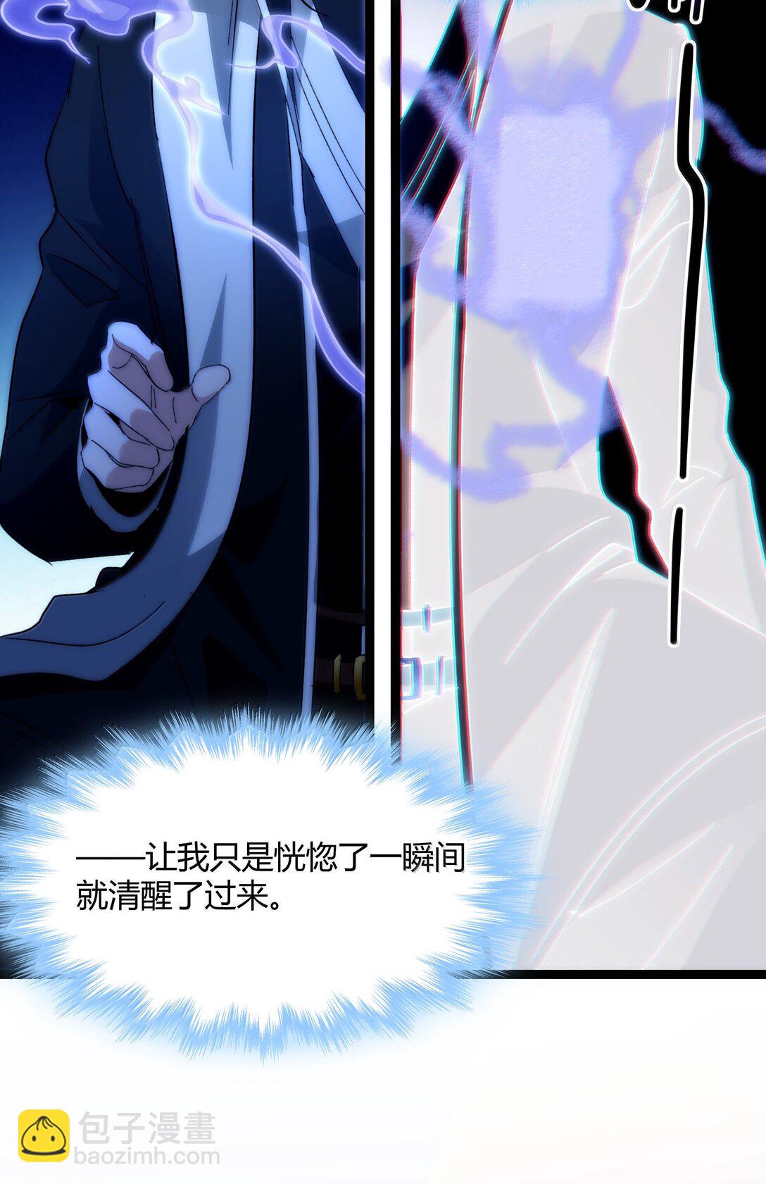 129 恐怖的监视记录（上）(1/2)-第136话