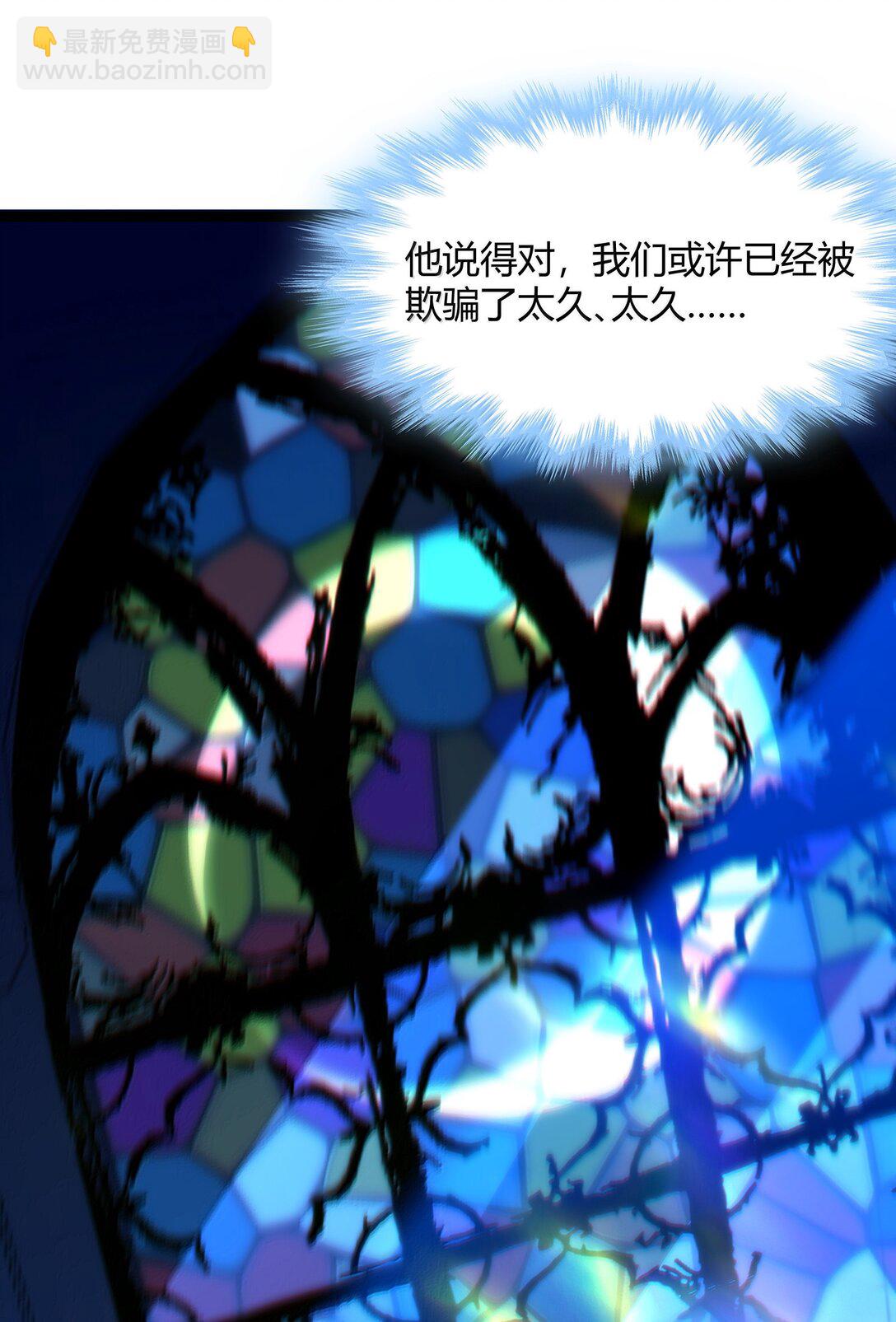 129 恐怖的监视记录（上）(1/2)-第136话