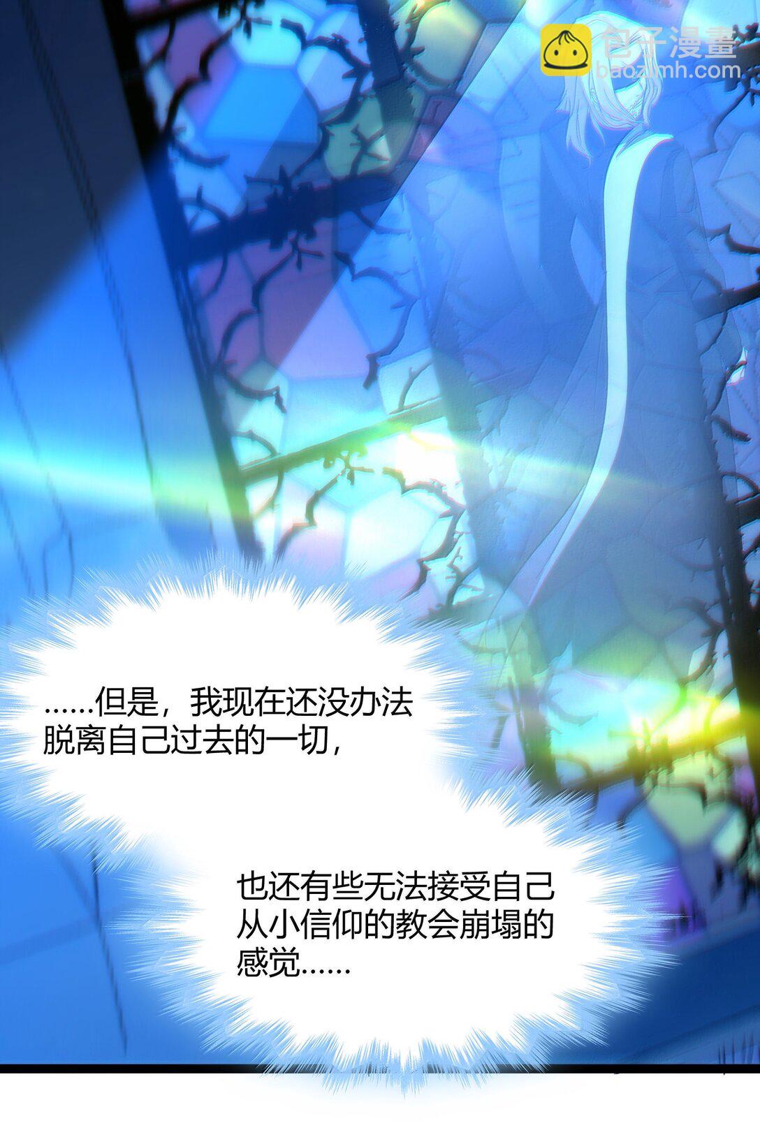 129 恐怖的监视记录（上）(1/2)-第136话