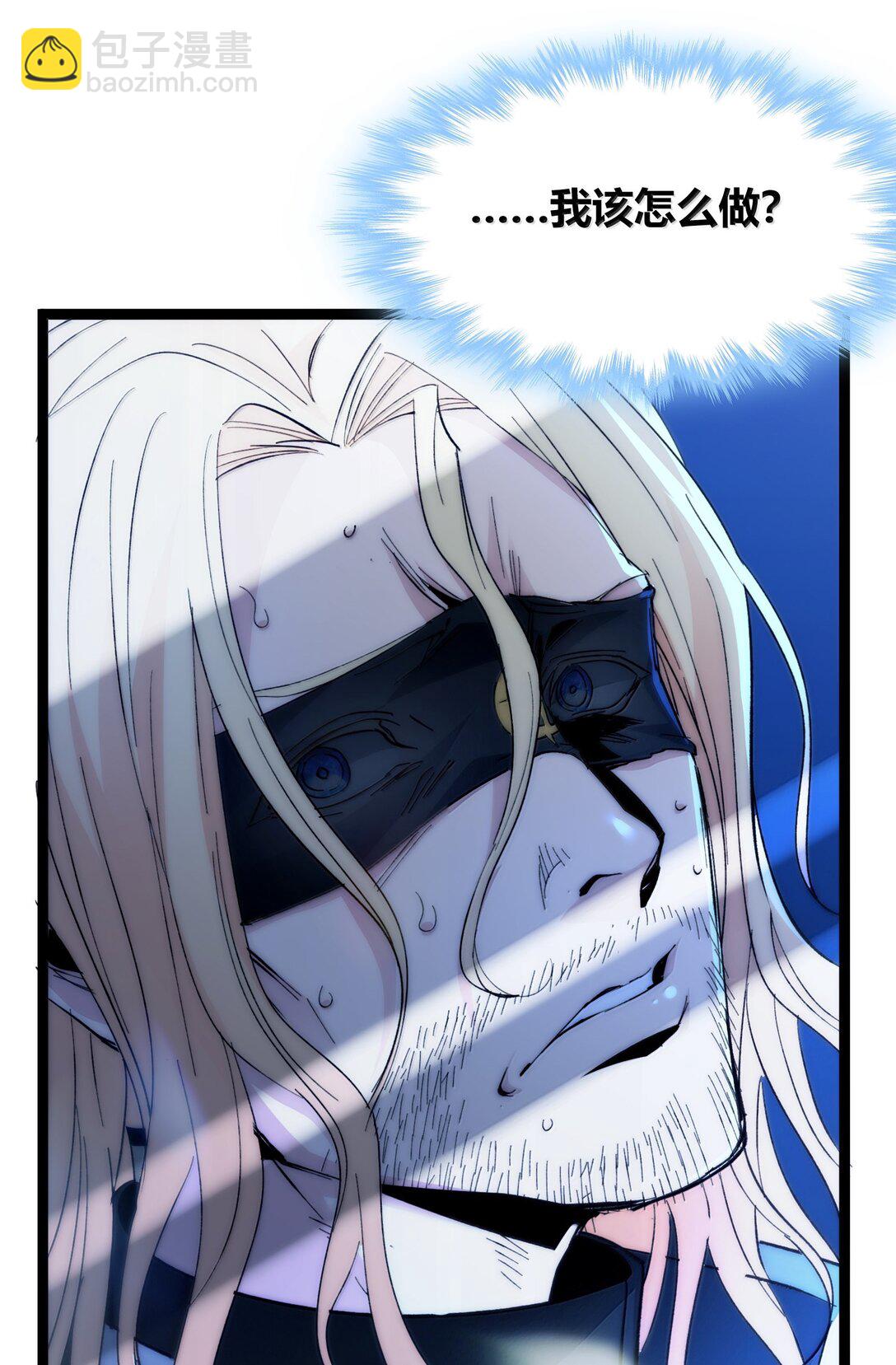 129 恐怖的监视记录（上）(1/2)-第136话