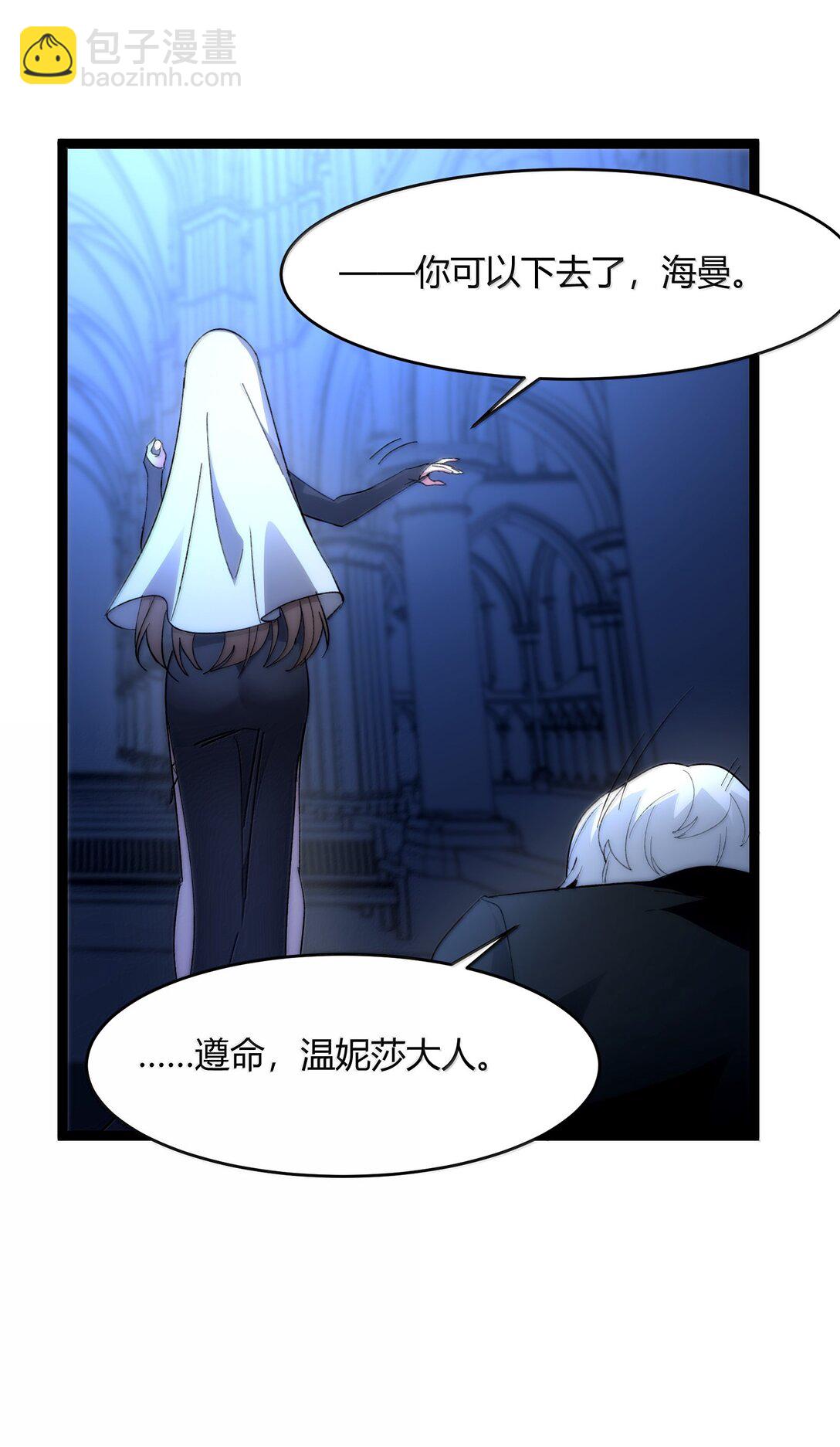 129 恐怖的监视记录（上）(1/2)-第136话