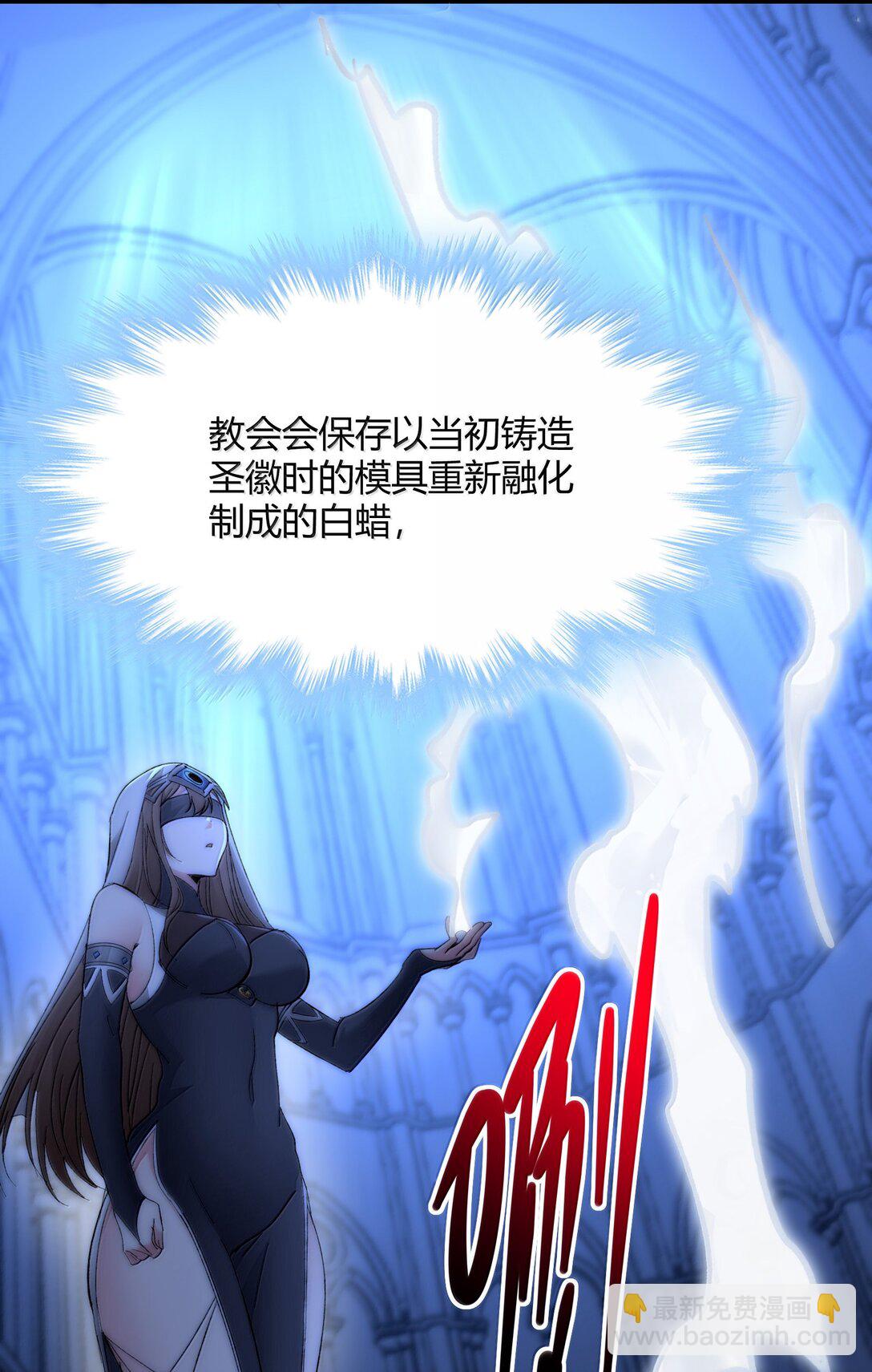 129 恐怖的监视记录（上）(1/2)-第136话