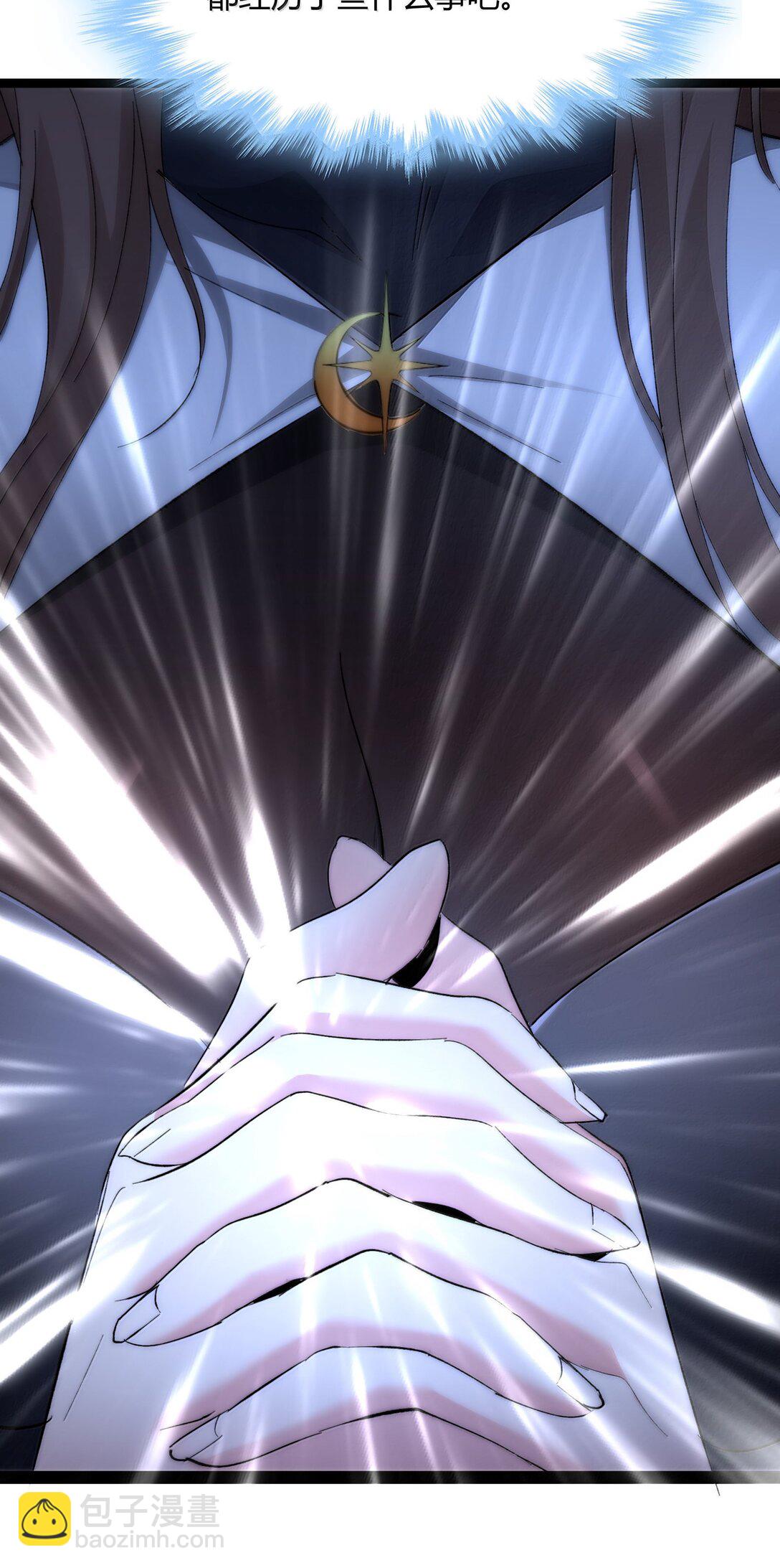 129 恐怖的监视记录（上）(1/2)-第136话