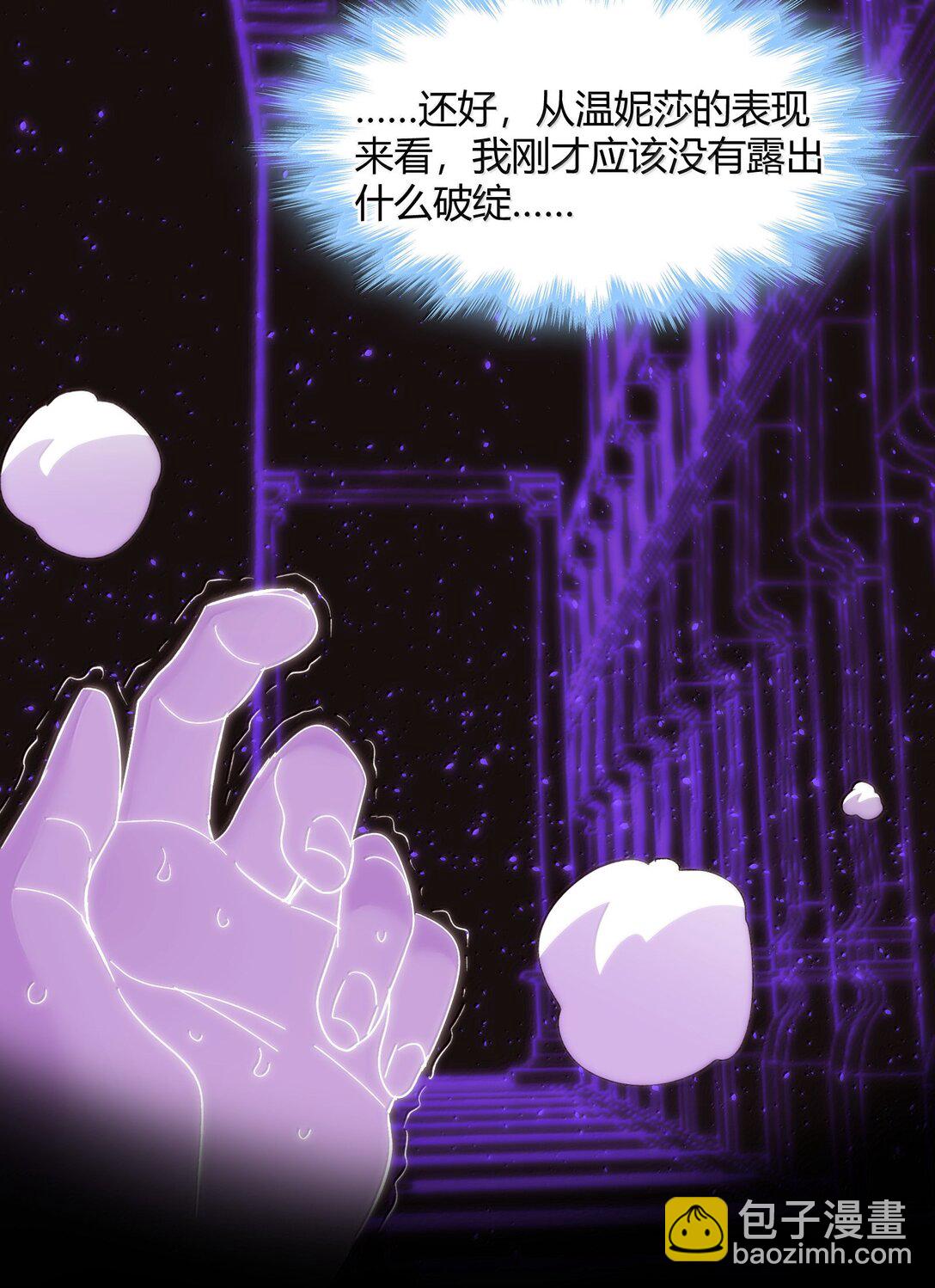 129 恐怖的监视记录（上）(1/2)-第136话