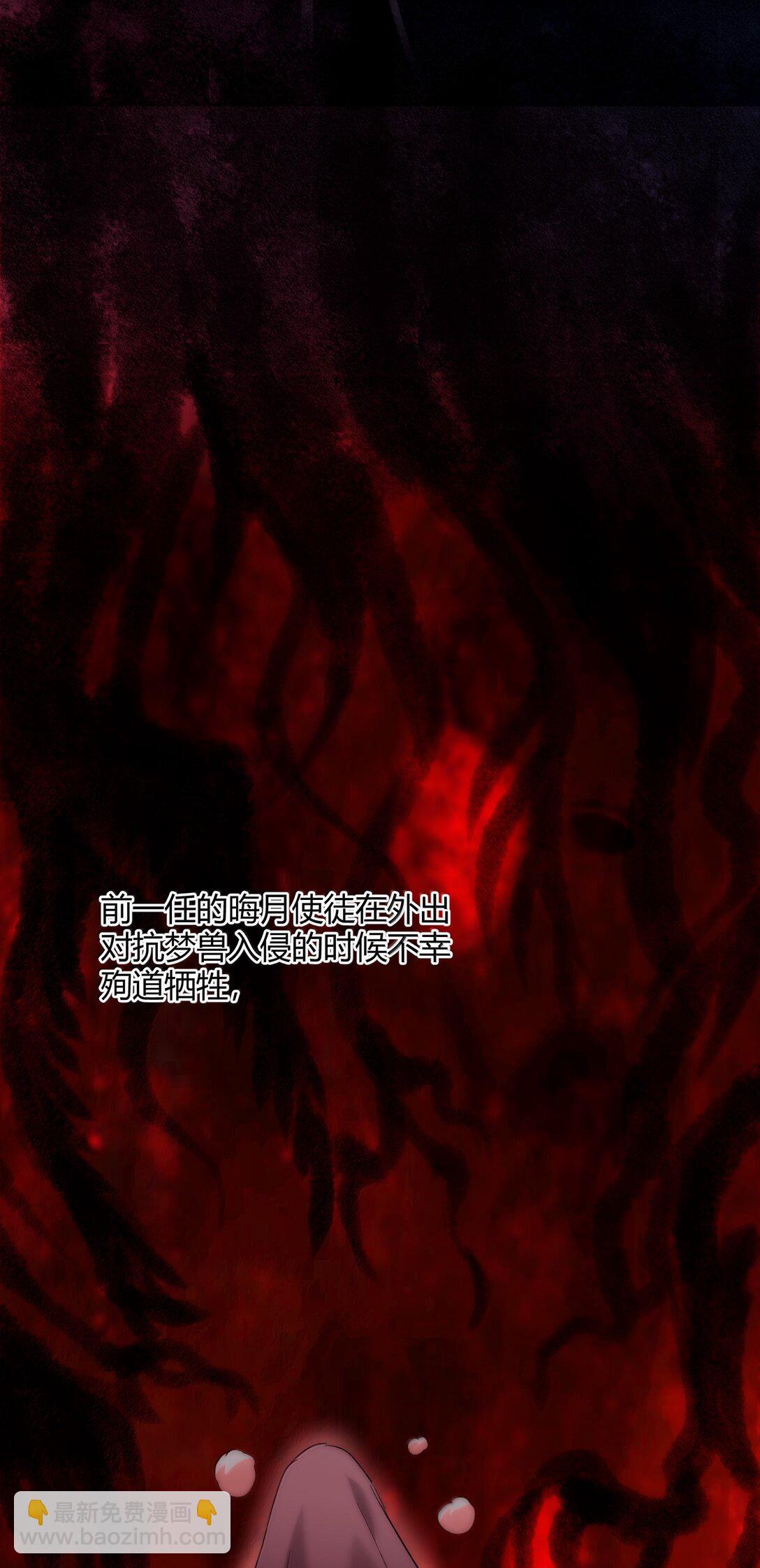 129 恐怖的监视记录（上）(1/2)-第136话