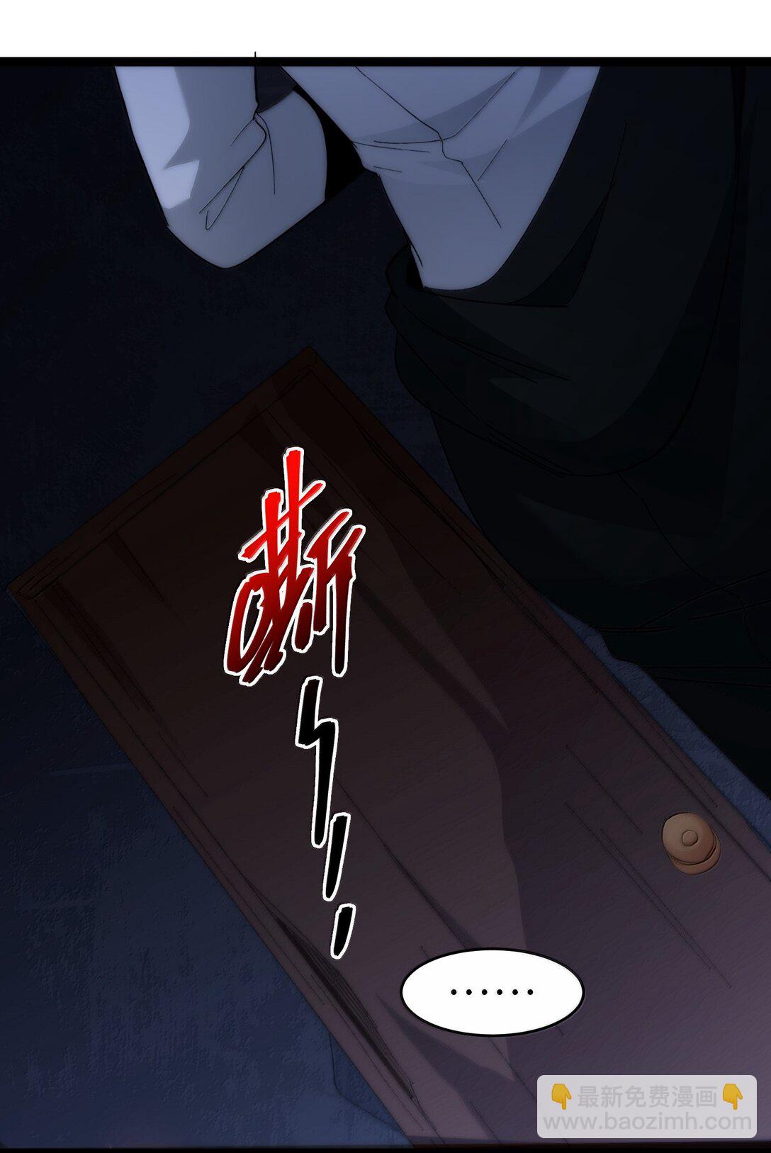 131 自焚(1/3)-第138话