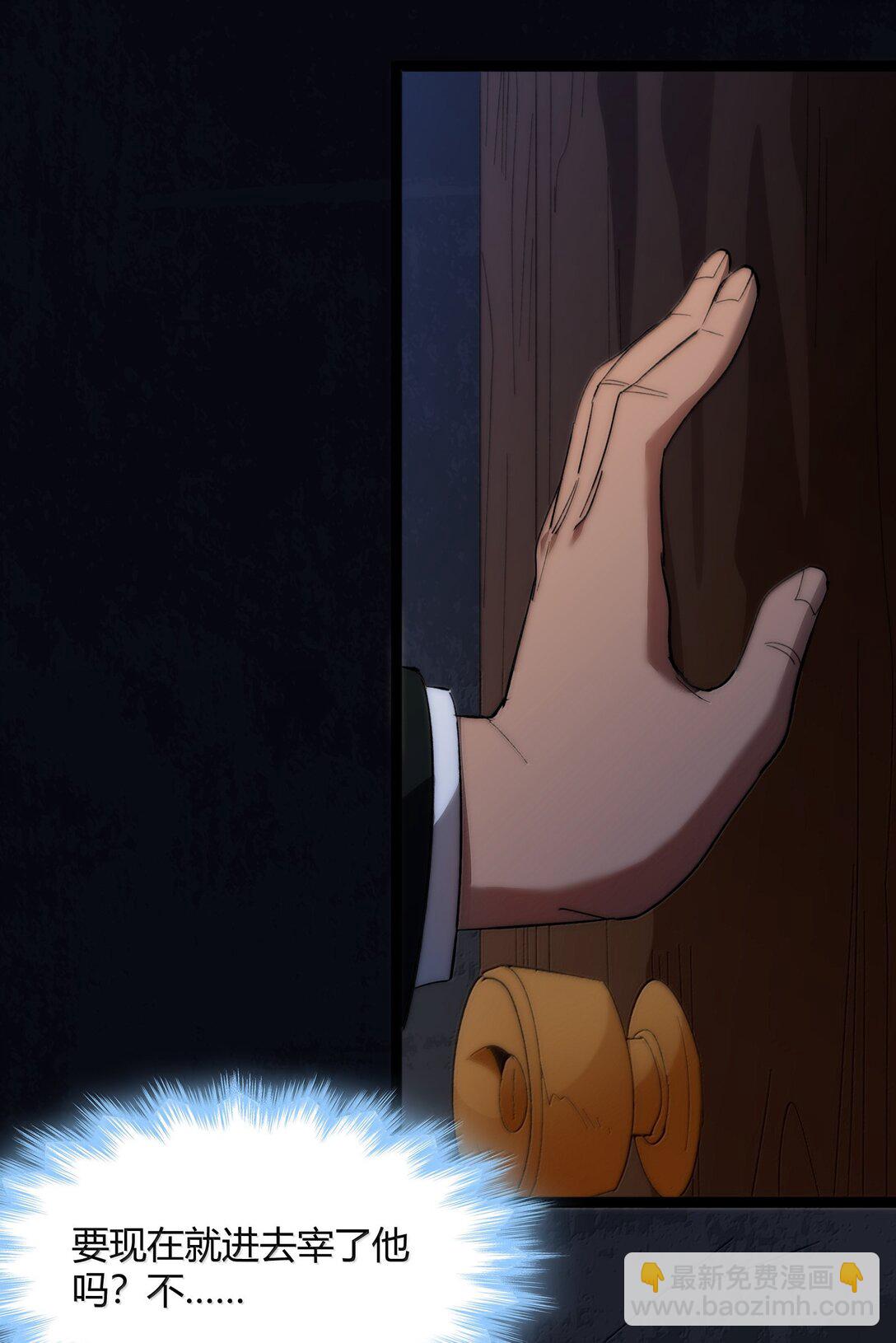 131 自焚(1/3)-第138话