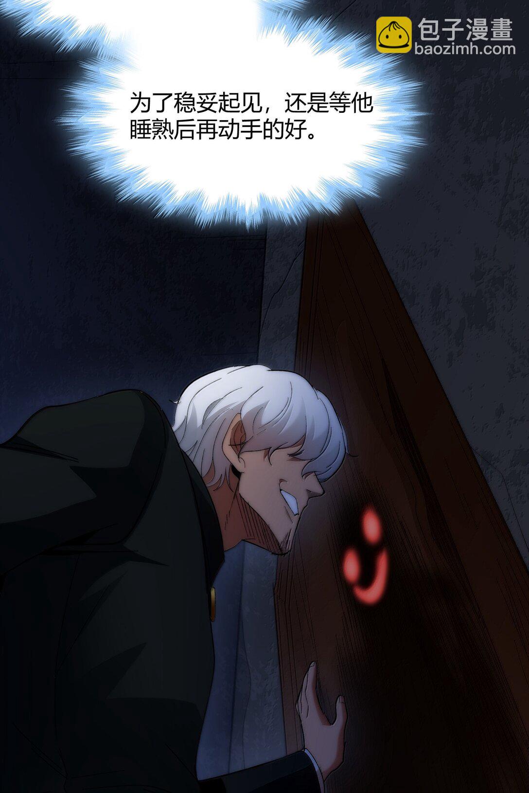 131 自焚(1/3)-第138话