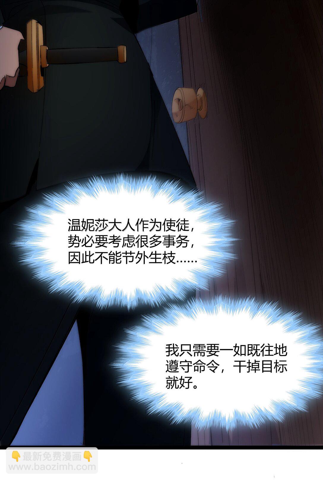 131 自焚(1/3)-第138话