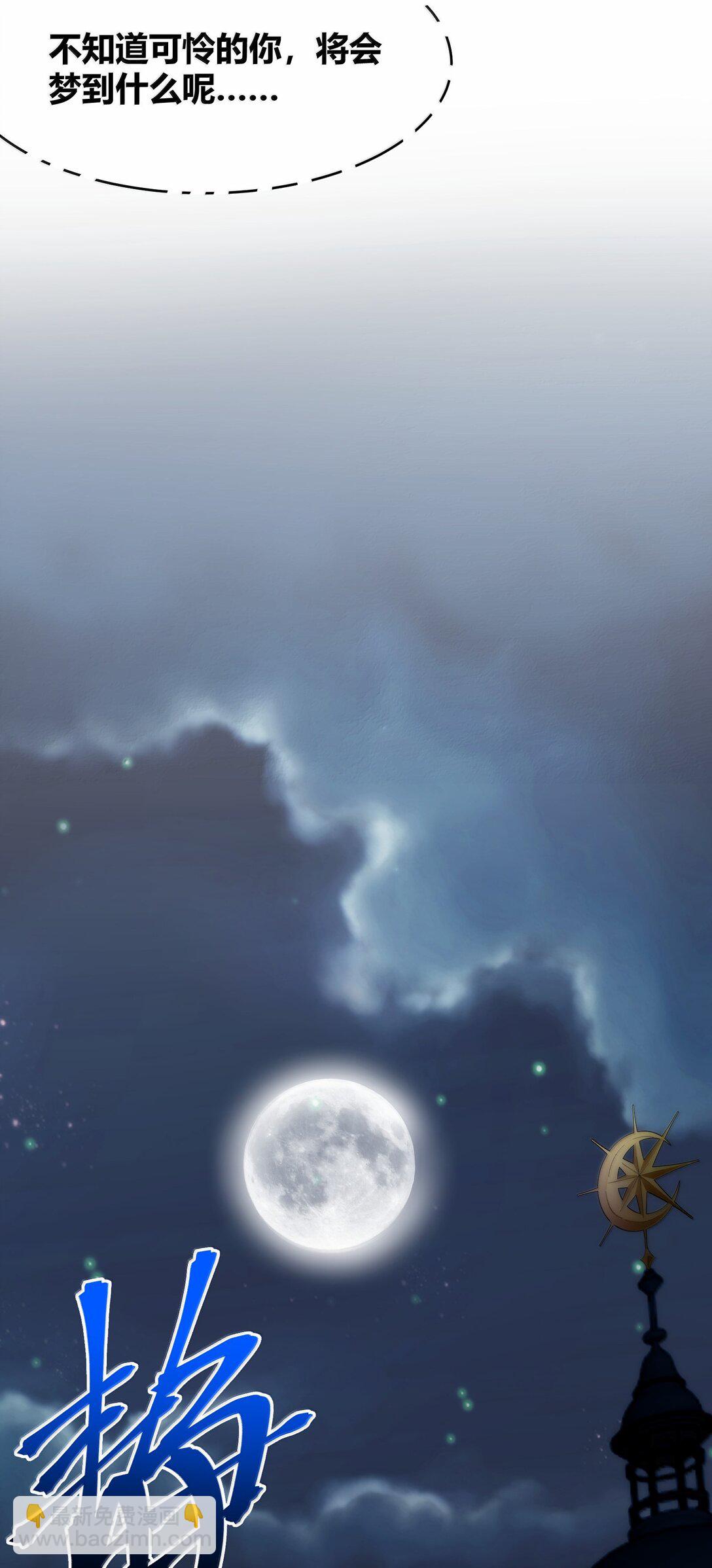 131 自焚(1/3)-第138话