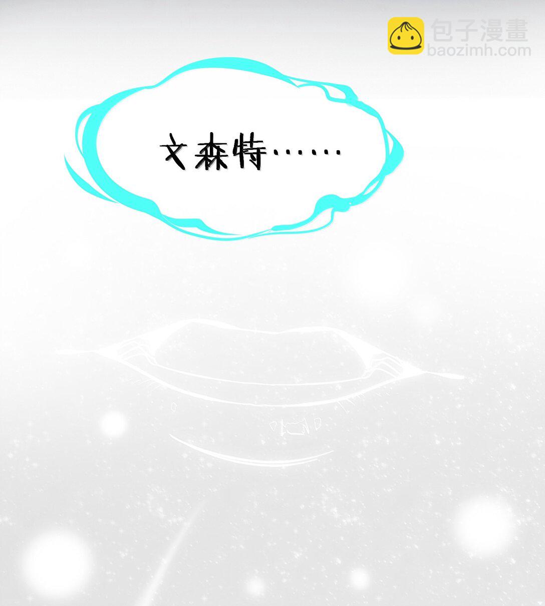 131 自焚(1/3)-第138话