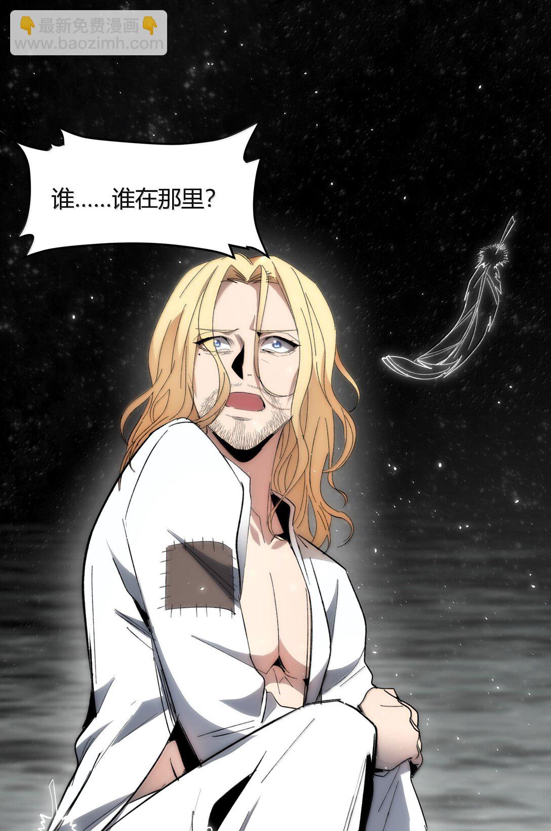 131 自焚(1/3)-第138话