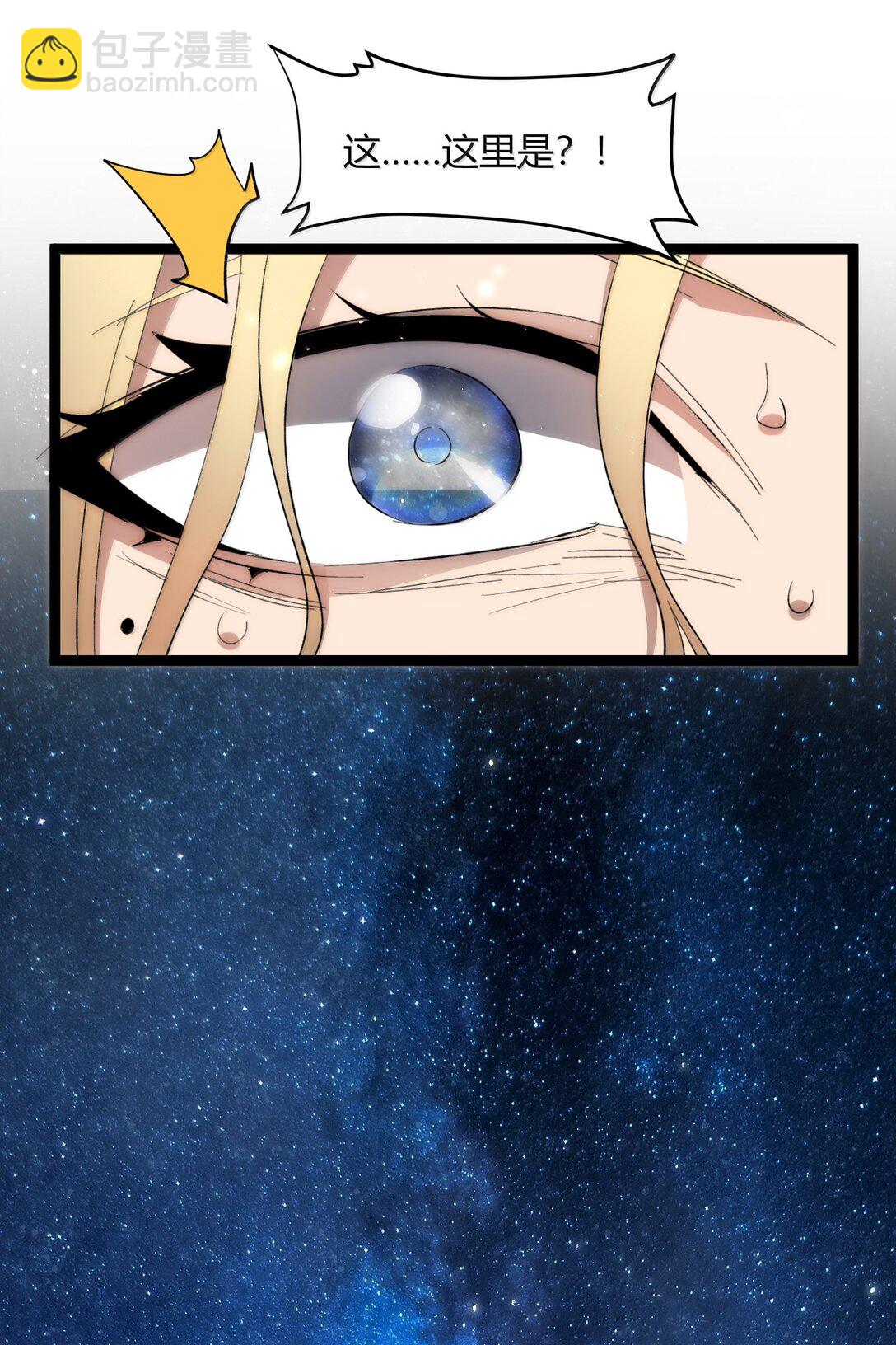 131 自焚(1/3)-第138话