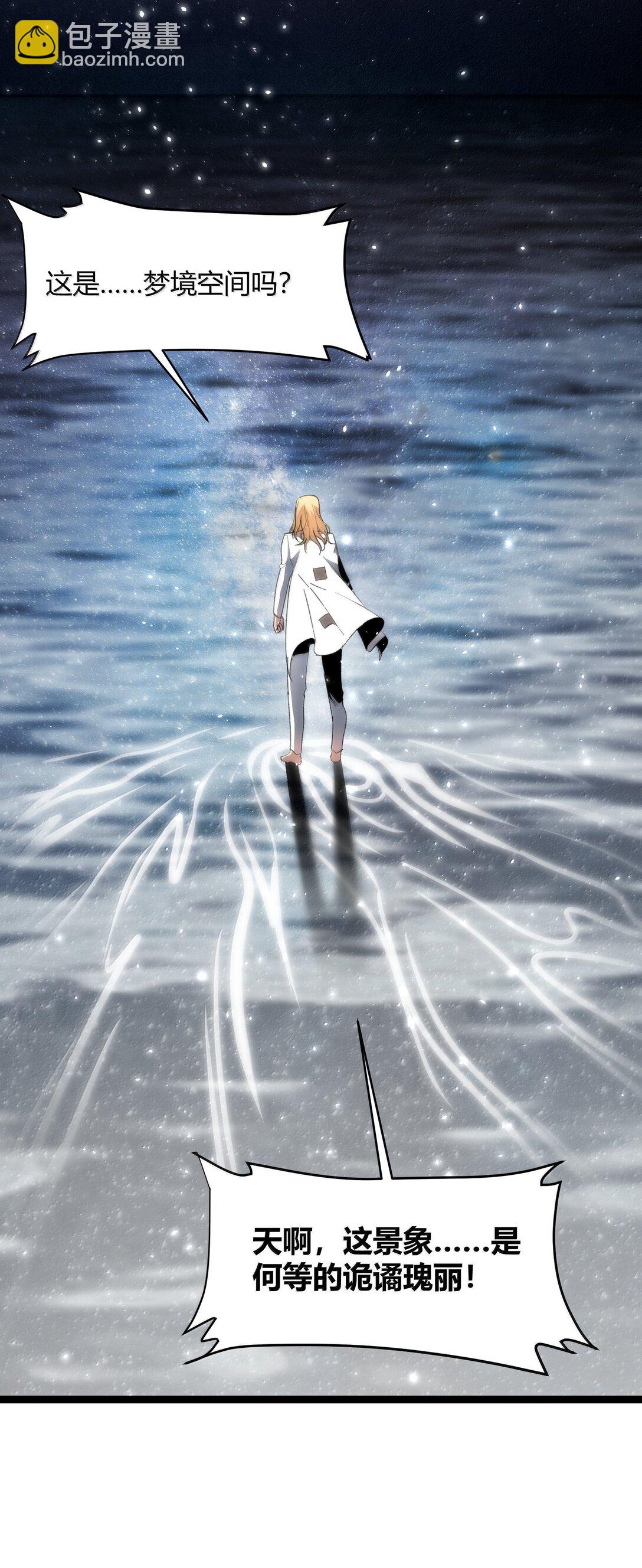 131 自焚(1/3)-第138话