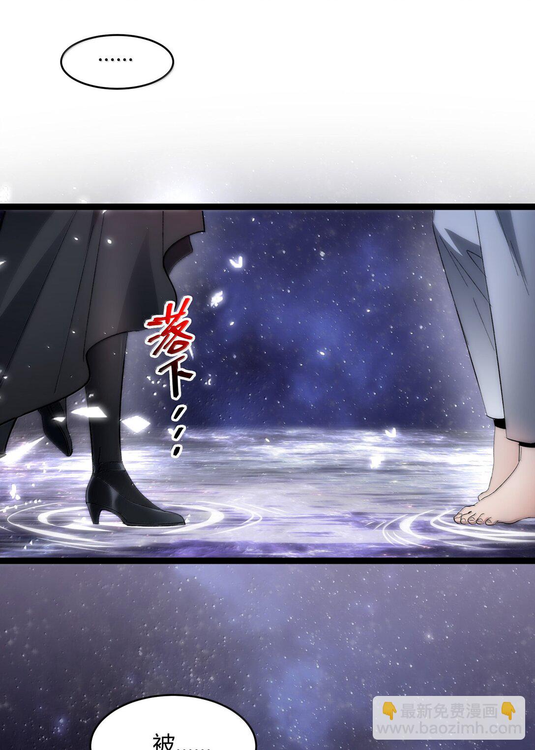 131 自焚(1/3)-第138话