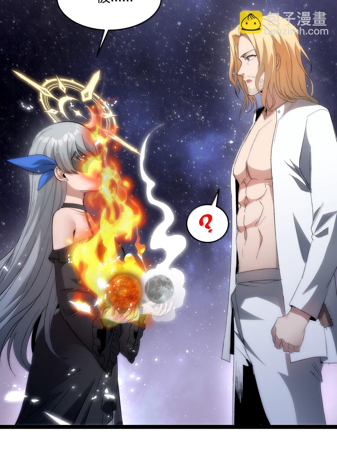 131 自焚(1/3)-第138话