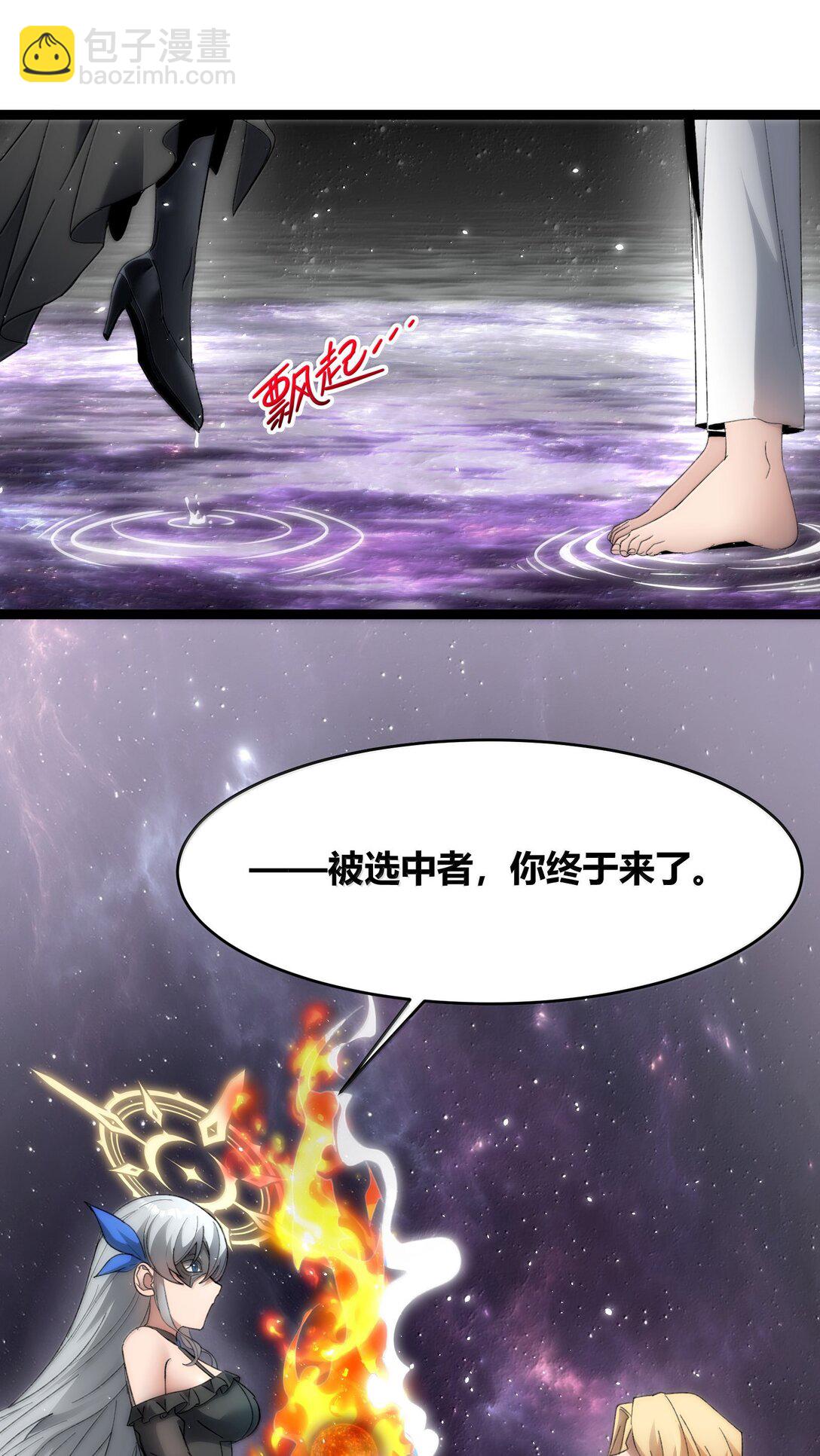 131 自焚(1/3)-第138话