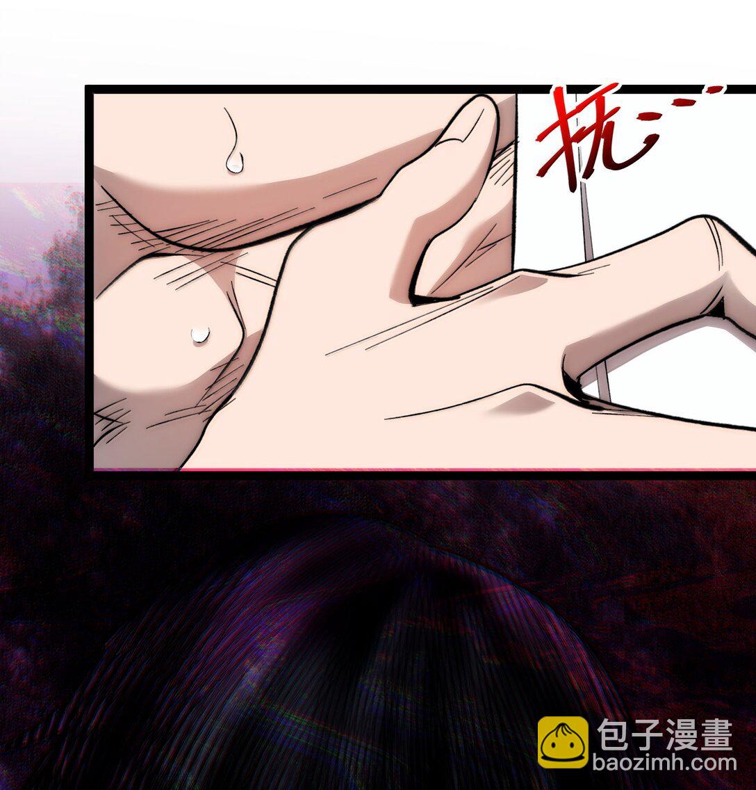 131 自焚(1/3)-第138话