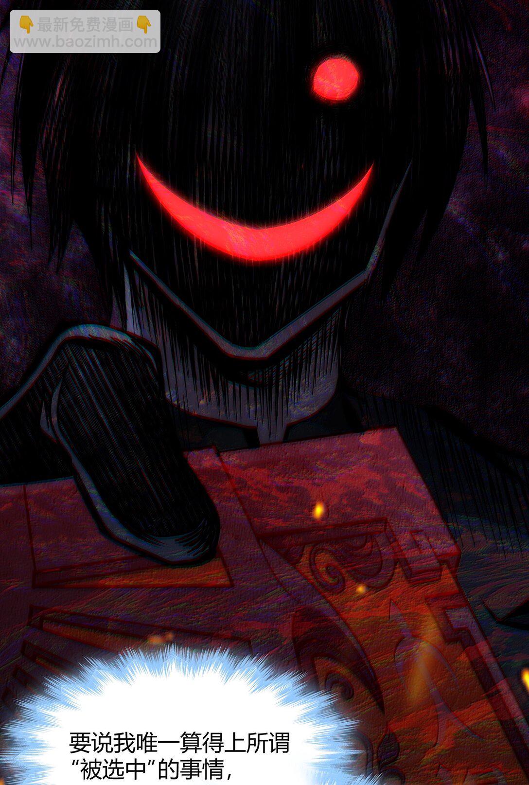 131 自焚(1/3)-第138话