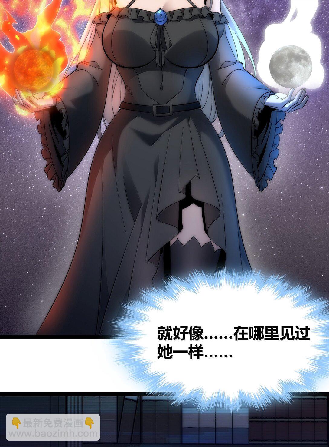 131 自焚(1/3)-第138话