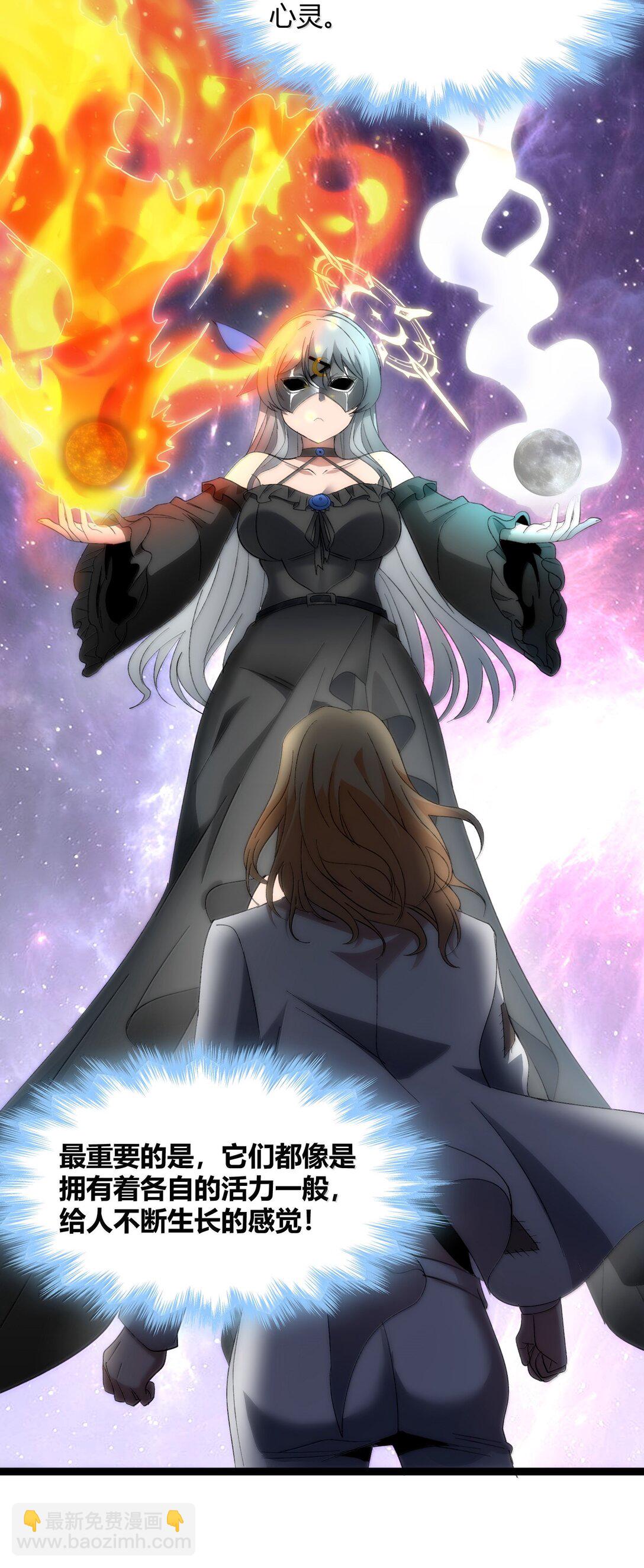 131 自焚(1/3)-第138话