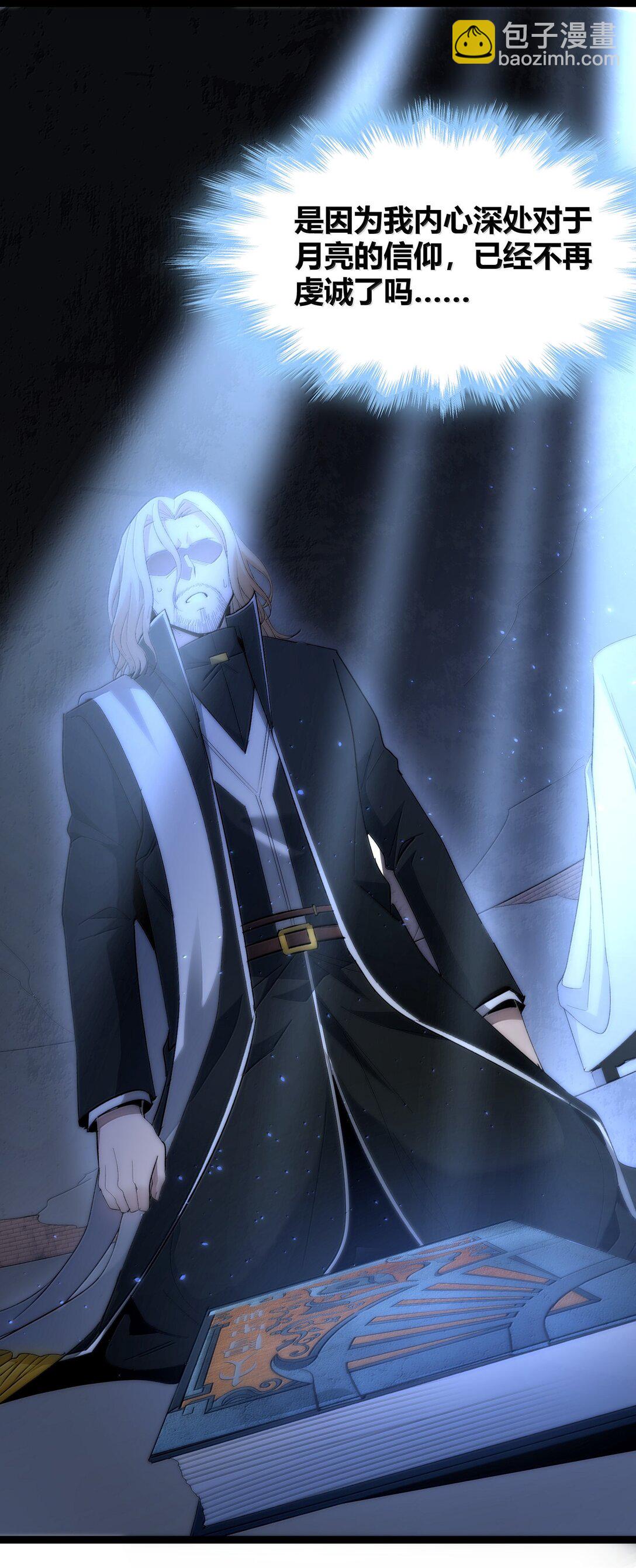 131 自焚(1/3)-第138话