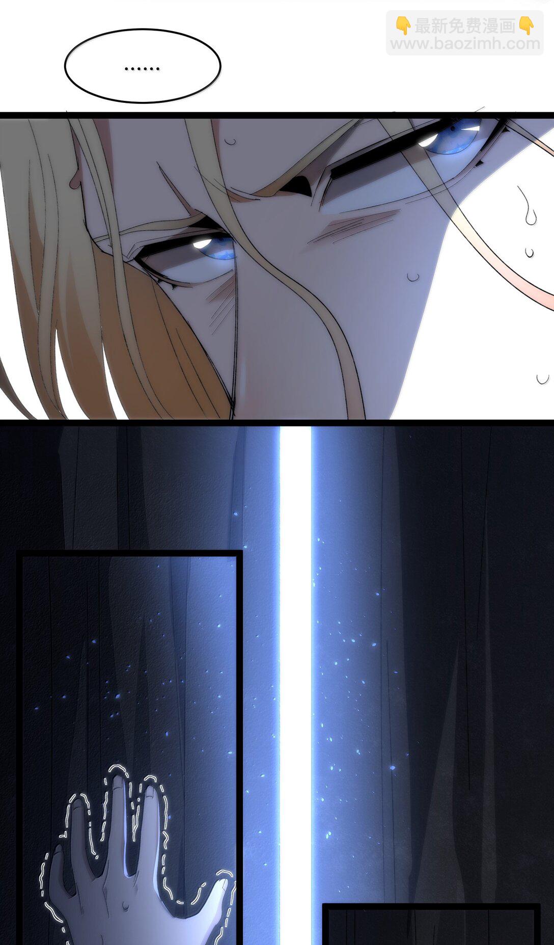 131 自焚(1/3)-第138话