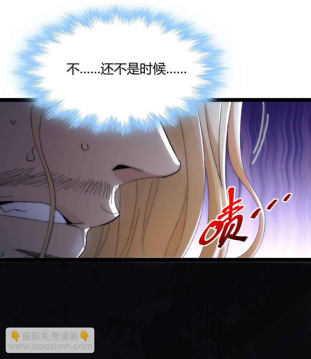 131 自焚(1/3)-第138话