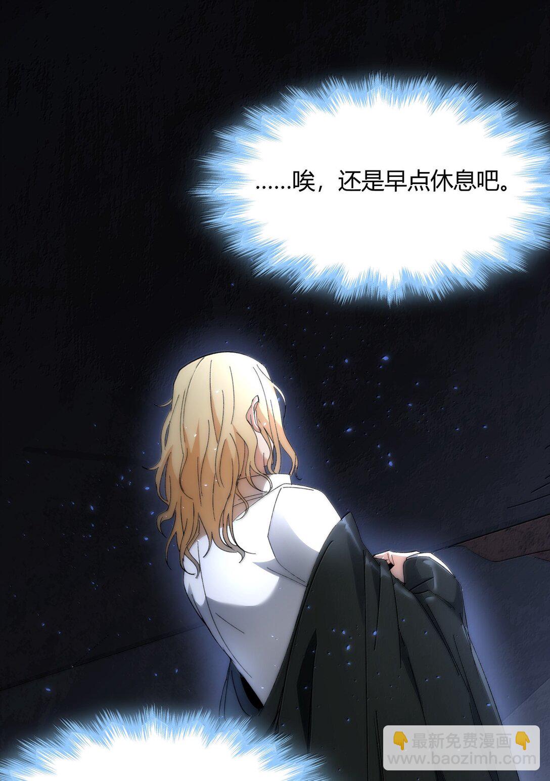 131 自焚(1/3)-第138话