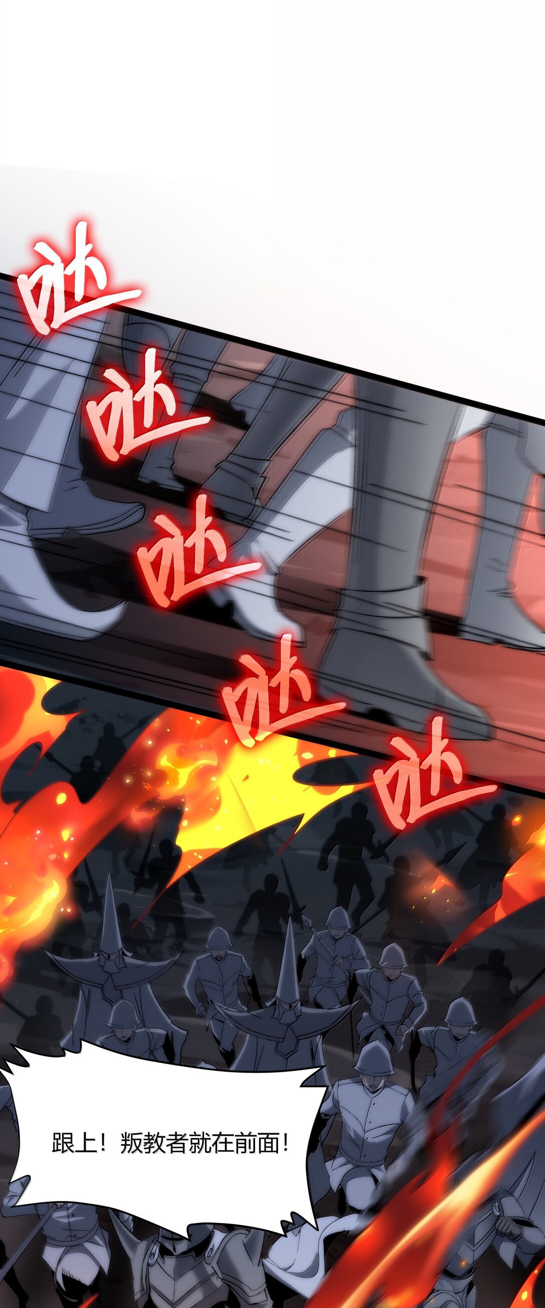 133 赞美&hellip;&hellip;太阳！(1/2)-第140话