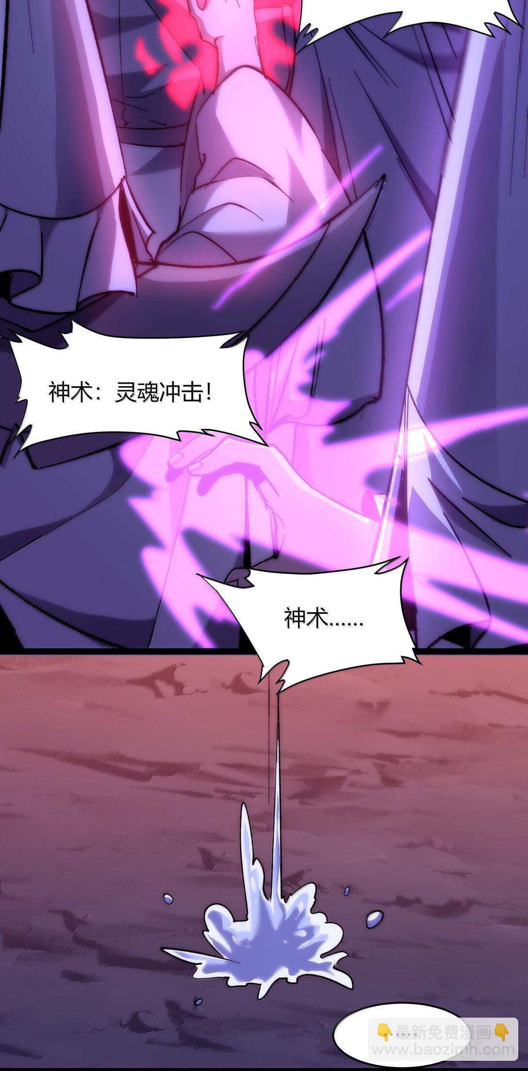 133 赞美&hellip;&hellip;太阳！(1/2)-第140话