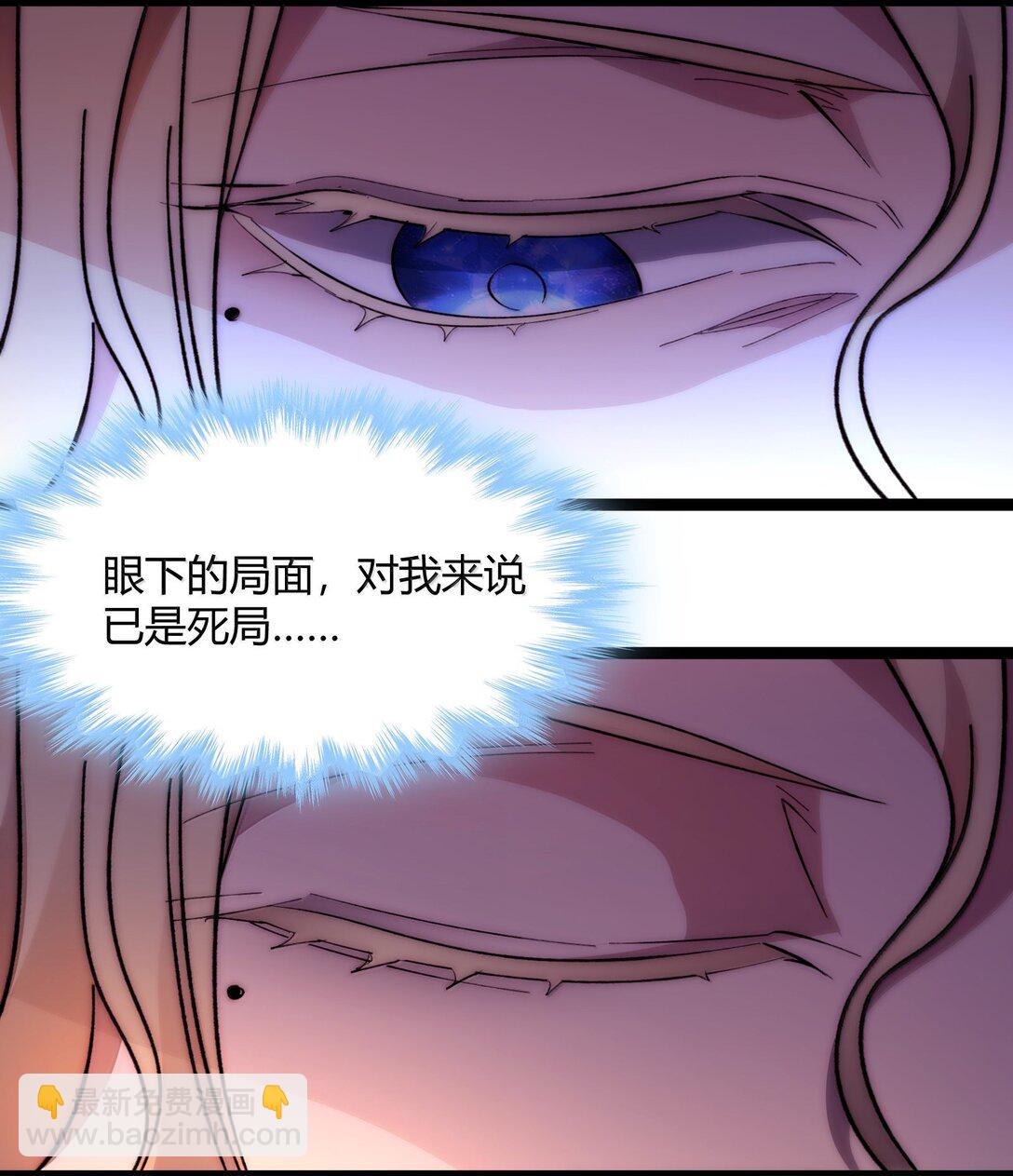 133 赞美&hellip;&hellip;太阳！(1/2)-第140话