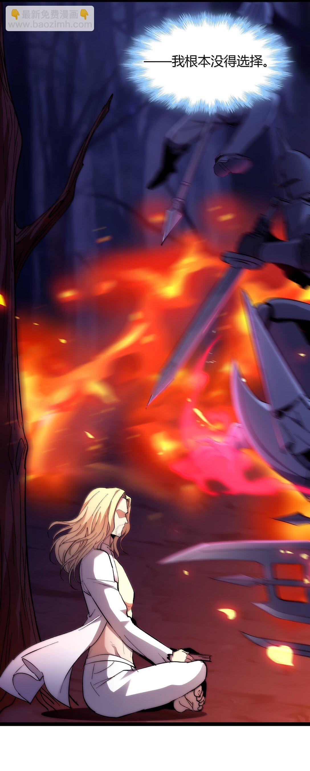 133 赞美&hellip;&hellip;太阳！(1/2)-第140话