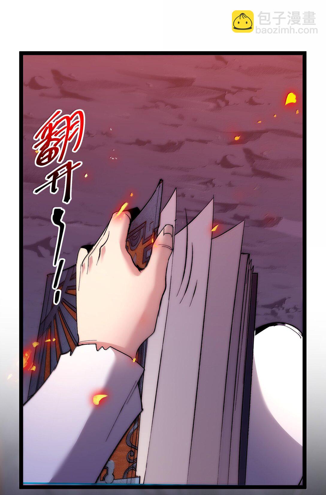 133 赞美&hellip;&hellip;太阳！(1/2)-第140话