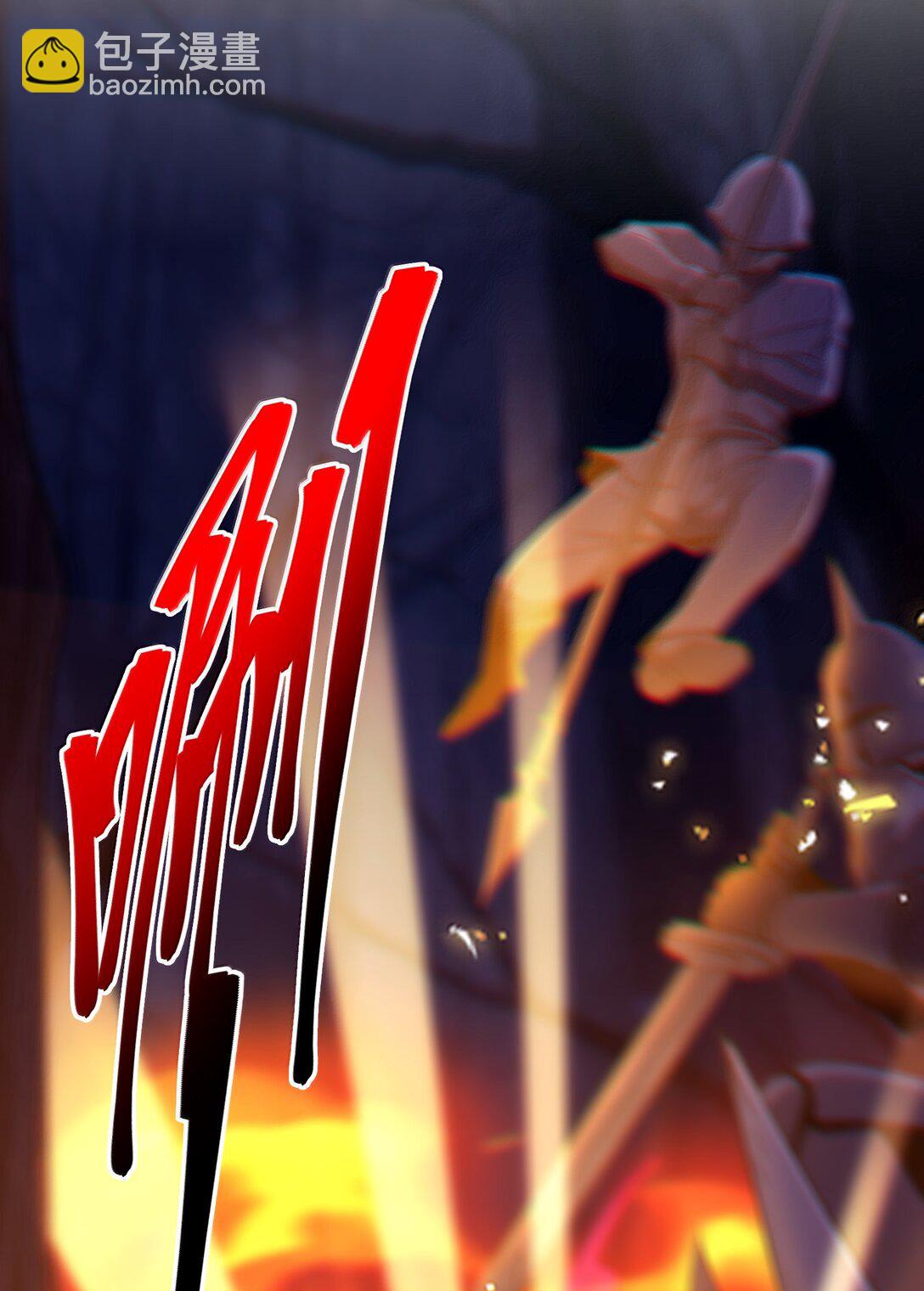 133 赞美&hellip;&hellip;太阳！(1/2)-第140话