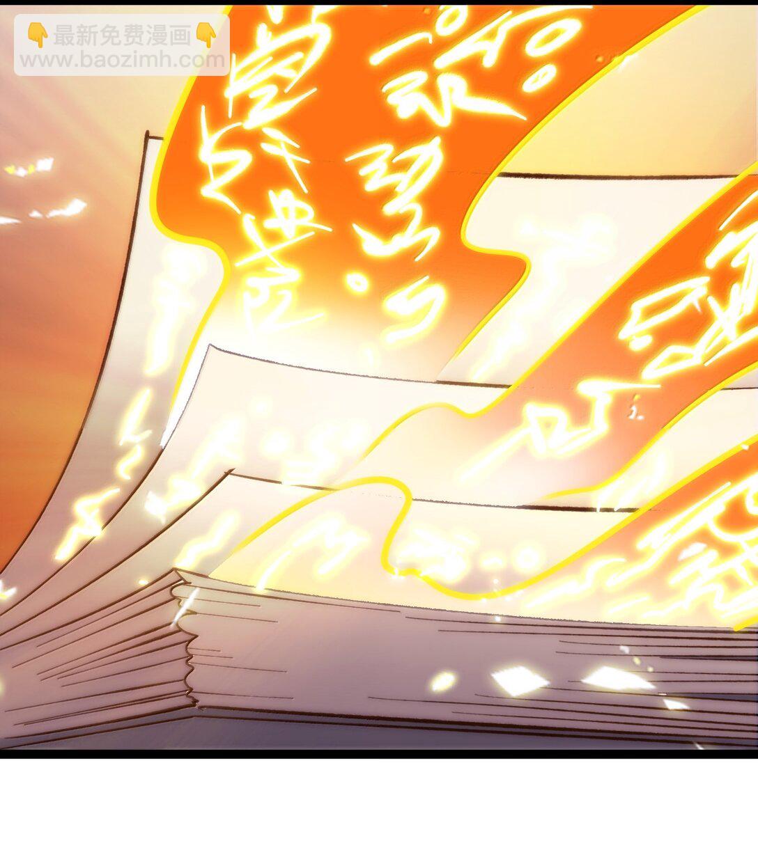 133 赞美&hellip;&hellip;太阳！(1/2)-第140话