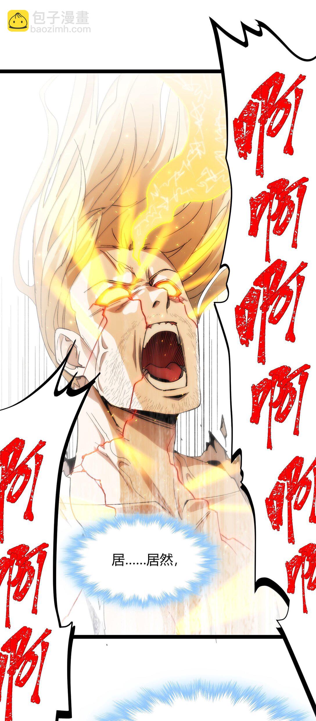 133 赞美&hellip;&hellip;太阳！(1/2)-第140话