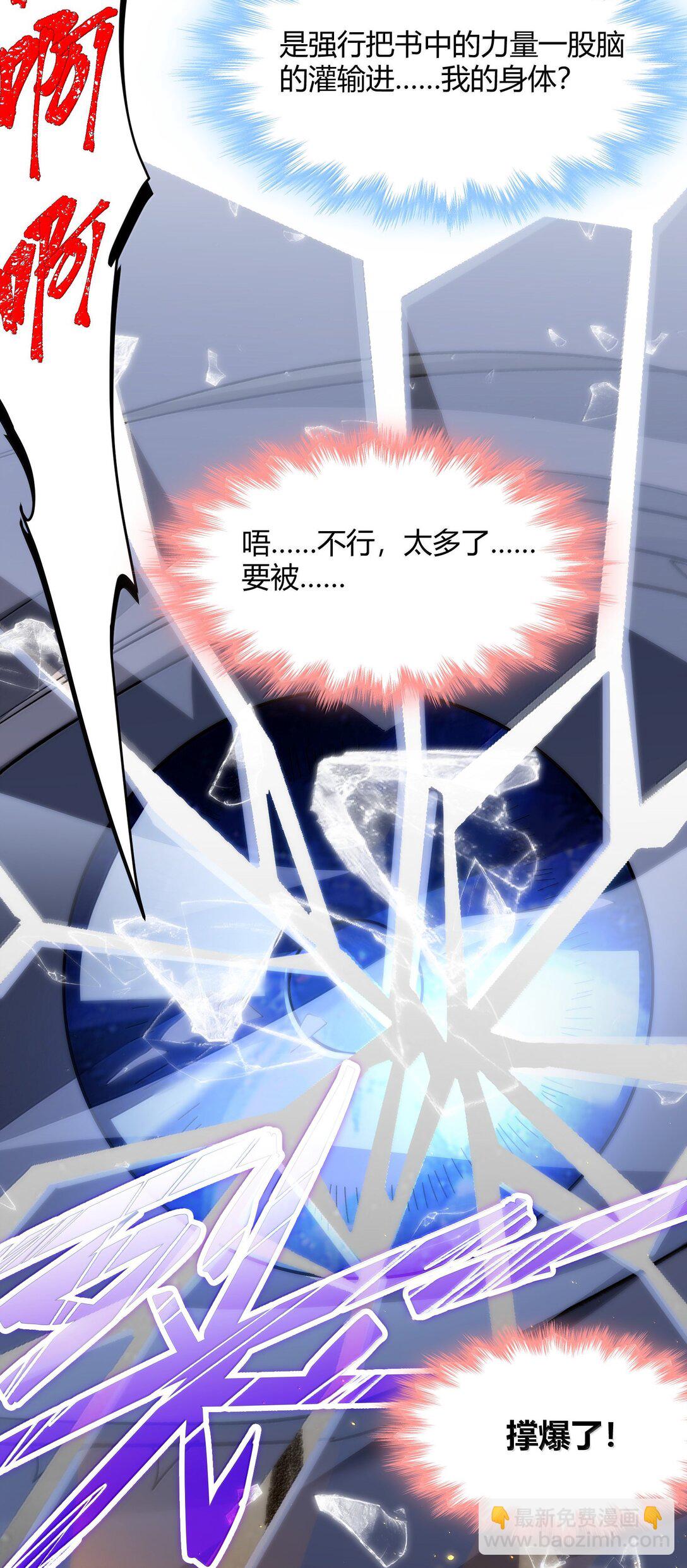 133 赞美&hellip;&hellip;太阳！(1/2)-第140话