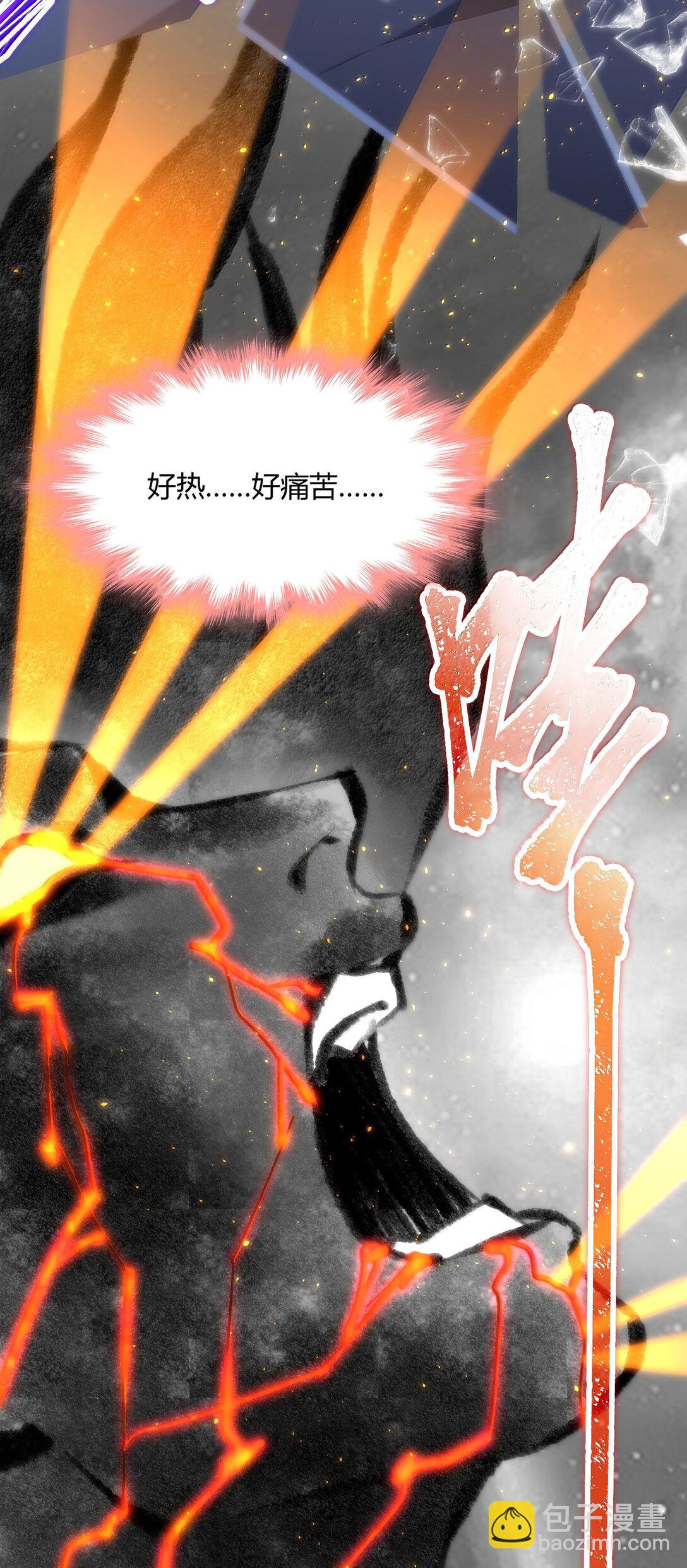 133 赞美&hellip;&hellip;太阳！(1/2)-第140话