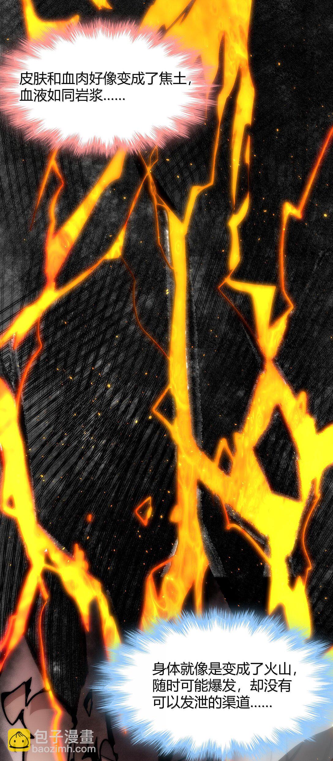 133 赞美&hellip;&hellip;太阳！(1/2)-第140话