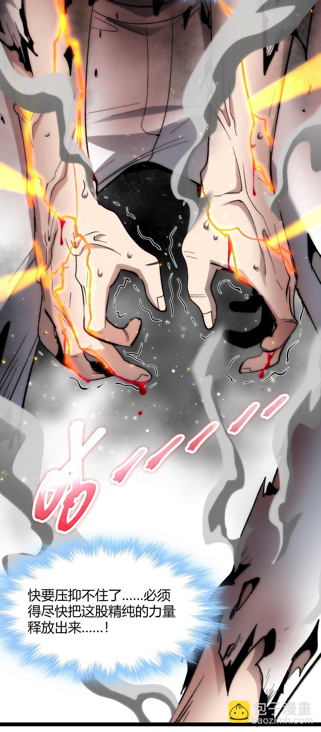 133 赞美&hellip;&hellip;太阳！(1/2)-第140话