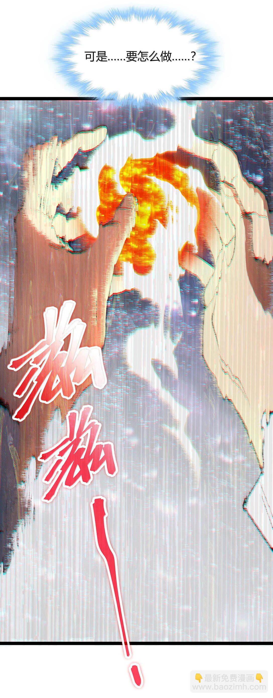 133 赞美&hellip;&hellip;太阳！(1/2)-第140话