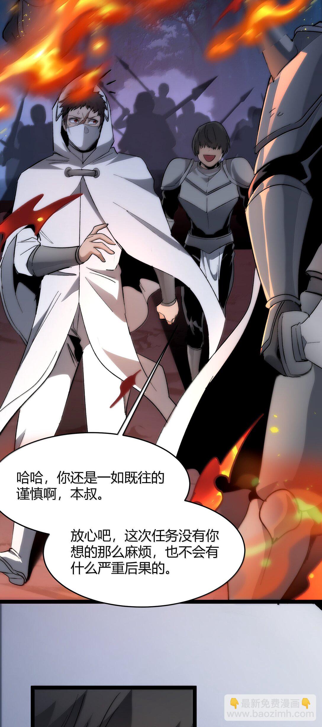 133 赞美&hellip;&hellip;太阳！(1/2)-第140话