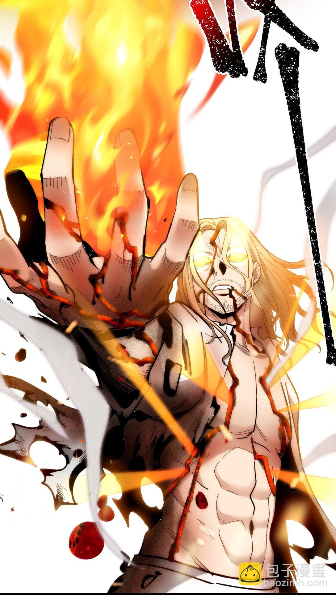 133 赞美&hellip;&hellip;太阳！(1/2)-第140话