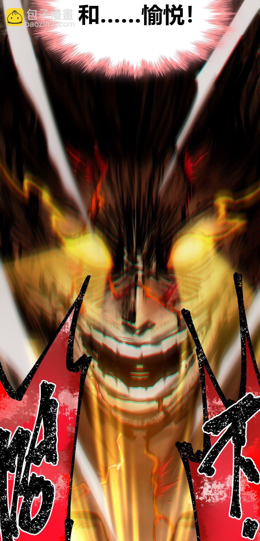 133 赞美&hellip;&hellip;太阳！(1/2)-第140话