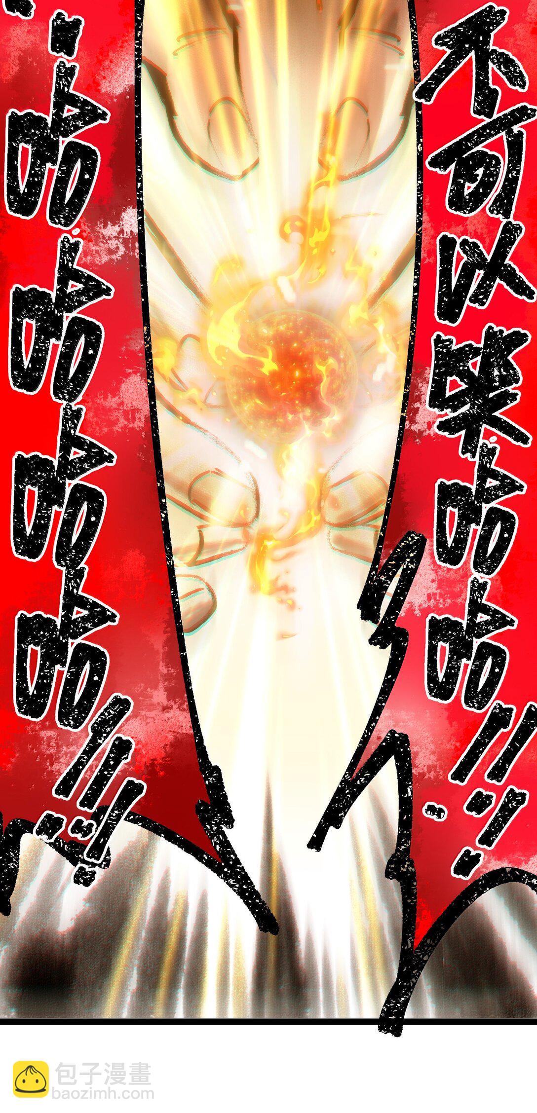 133 赞美&hellip;&hellip;太阳！(1/2)-第140话