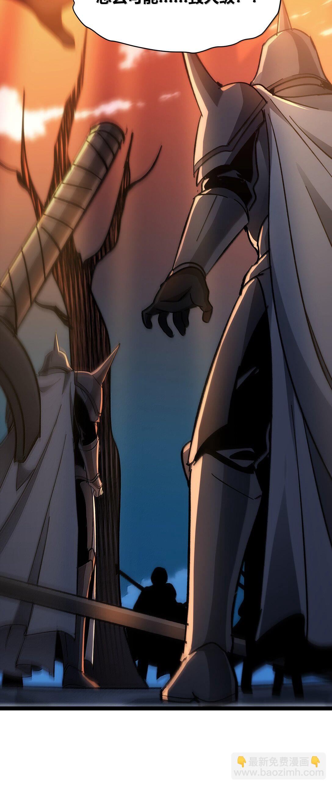 133 赞美&hellip;&hellip;太阳！(1/2)-第140话